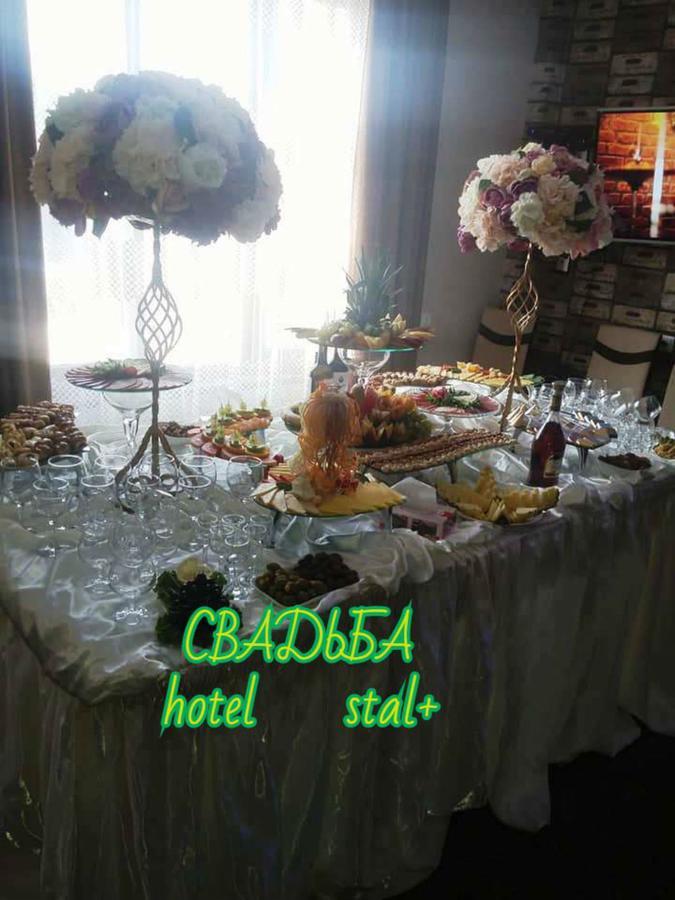 Hotel Stal+ Тбилиси Екстериор снимка